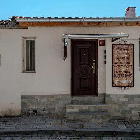 Aleko Center