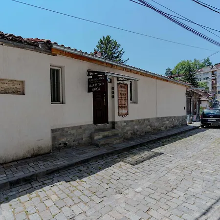 Aleko Center
